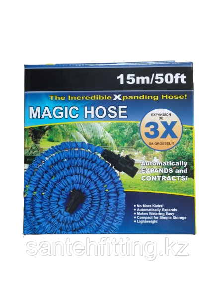Лето шланг растяжной 15m/50ft MAGIC HOSE 3 X, фото 1