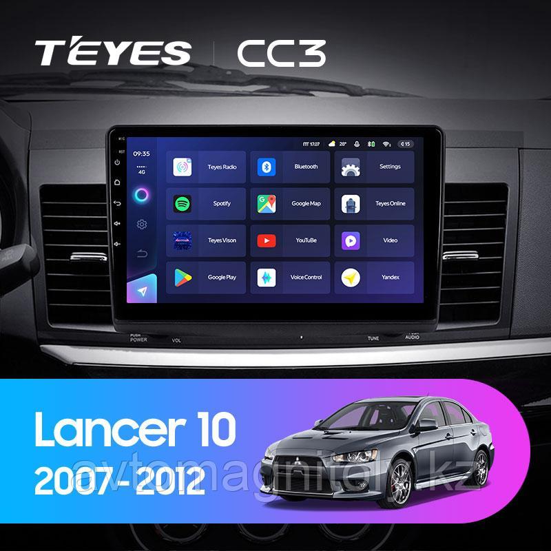 Автомагнитола Teyes CC3 360 3GB/32GB для Mitsubishi Lancer 10 2007-2012