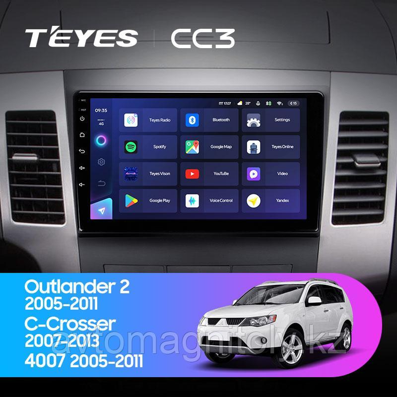 Автомагнитола Teyes CC3 360 3GB/32GB для Mitsubishi Outlander XL 2005-2011