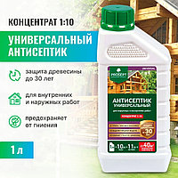 Пропитка антисептик универсальный UNIVERSAL(УНИВЕРСАЛ) концентрат (1:10) 1 л. арт.005-1