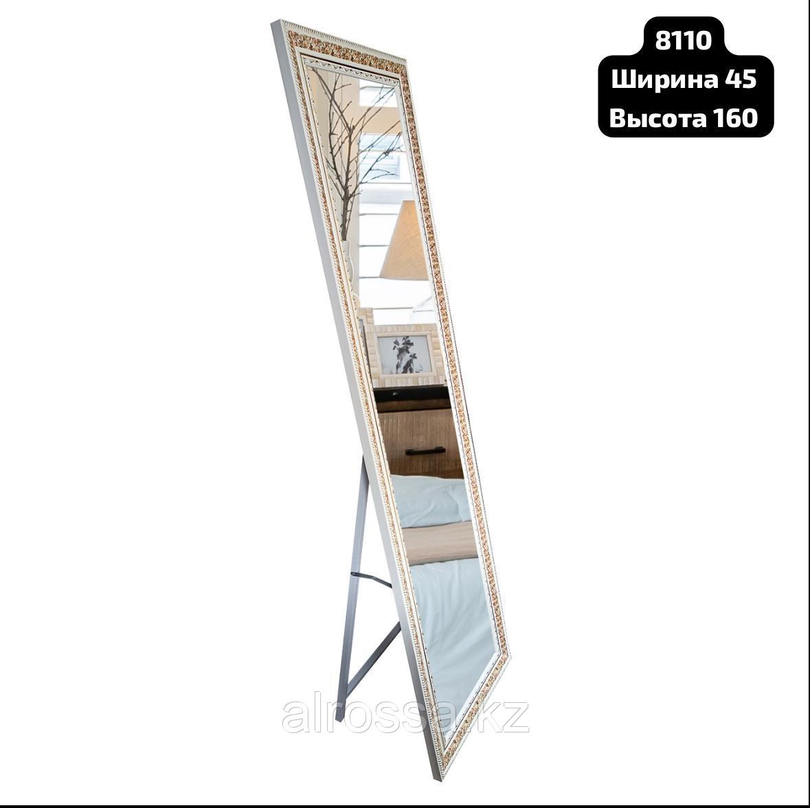 Зеркало напольное с рамой 8110 Белый, фото 1