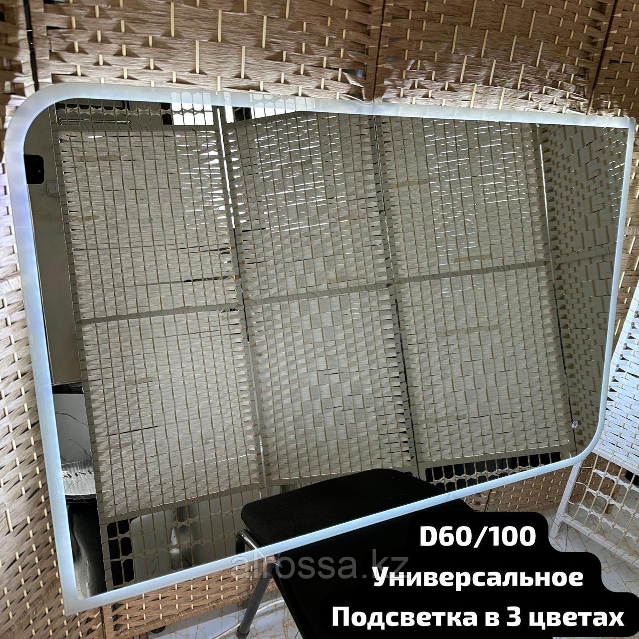 Зеркало настенное,60см*100см D60*100