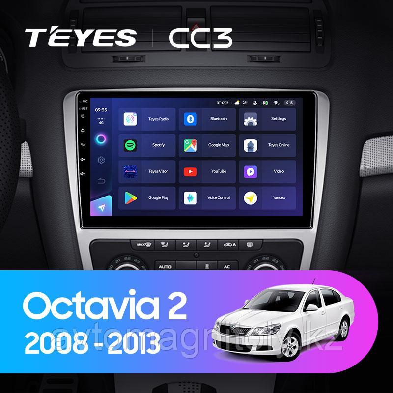 Автомагнитола Teyes CC3 360 3GB/32GB для Skoda Octavia 2 2008-2013