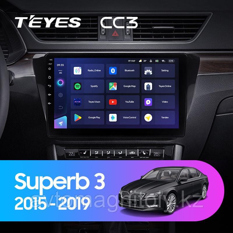 Автомагнитола Teyes CC3 360 3GB/32GB для Skoda Superb 2015-2019