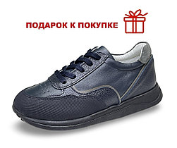 Школьные туфли для мальчиков р-р 31.32.33.34.35  F6082