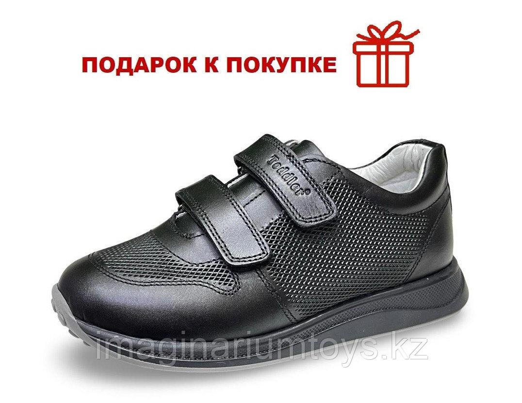 Школьные туфли для мальчиков р-р 31.32.33.34.35 Toddler F6134, фото 1