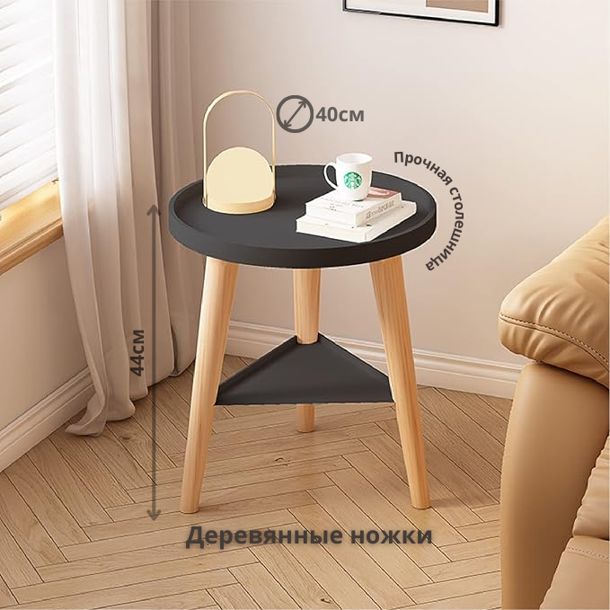 Кофейный столик "Уют" TBr-1203 круглый 40см, черный