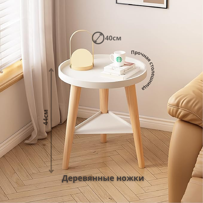 Кофейный столик "Уют" TBr-1203 круглый 40см, белый