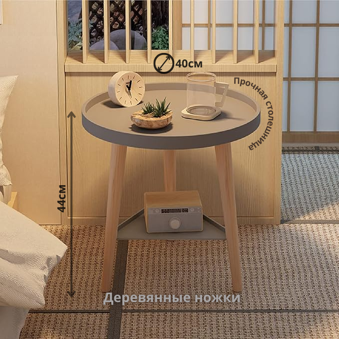 Кофейный столик "Уют" TBr-1203 круглый 40см, серый