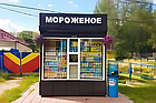 Киоск мороженое (павильон), фото 8