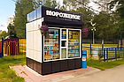 Киоск мороженое (павильон), фото 10