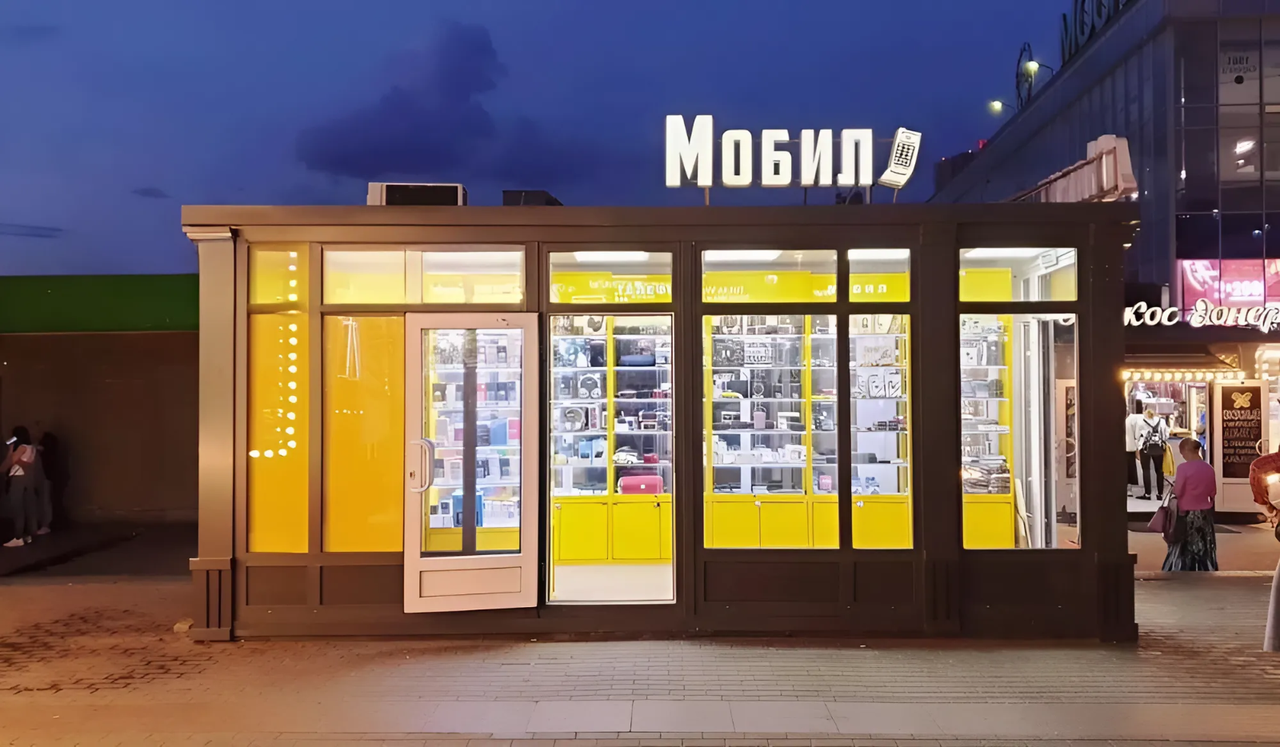 Салон связи
