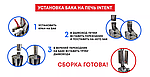 Бак для банной печи INTENT и INTENT MINI, фото 10
