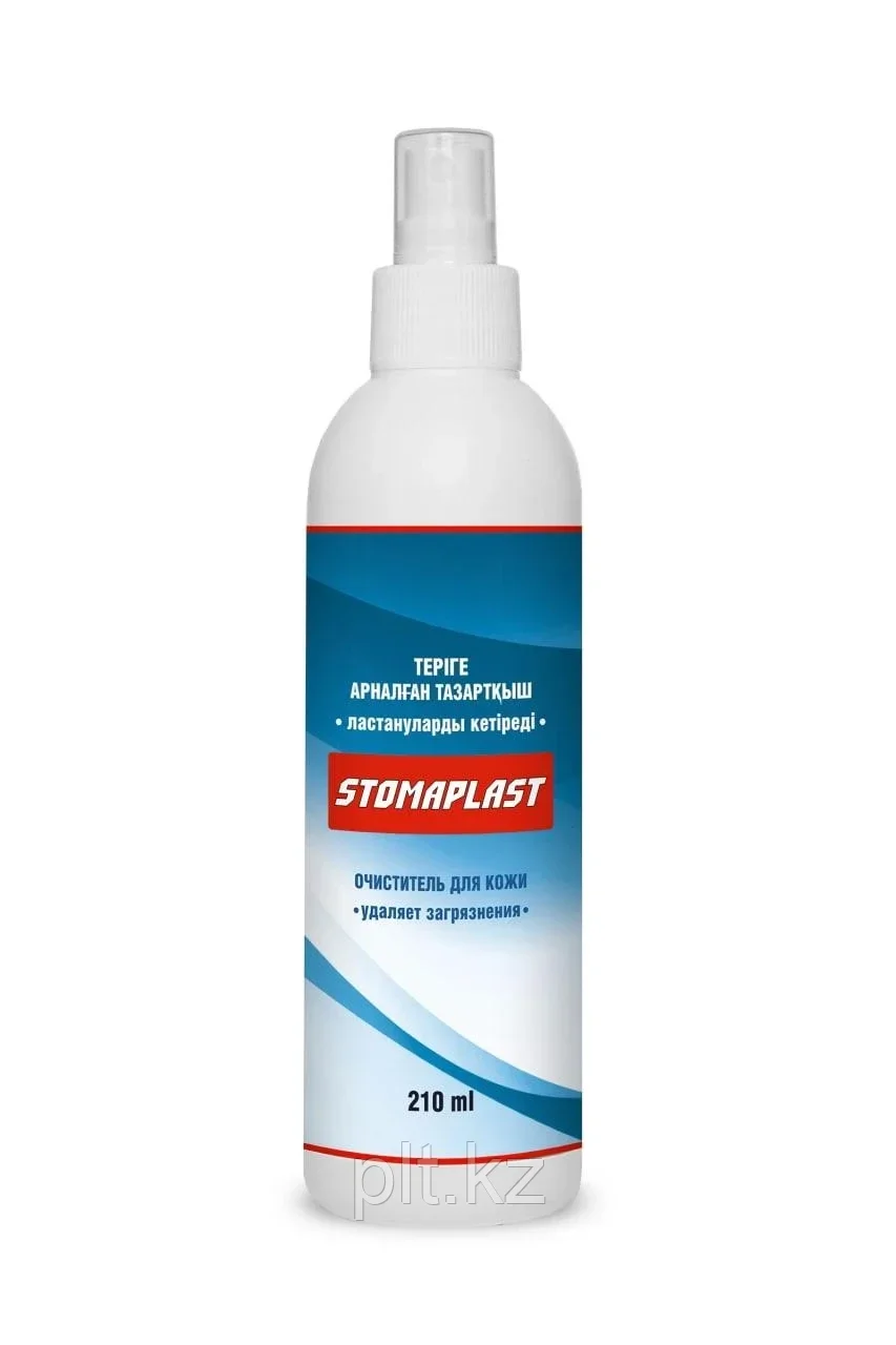 Очиститель для кожи Stomaplast, фото 1