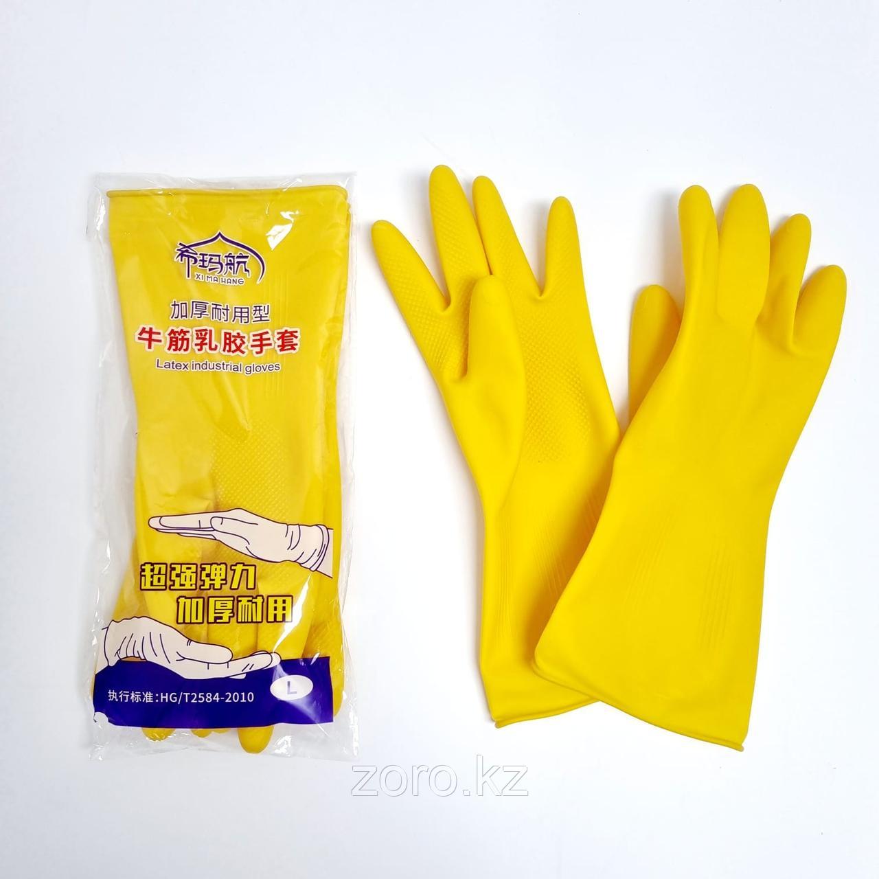 Перчатки гелевые, желтые, плотные. размер M. PHB9-M: продажа, цена в ...