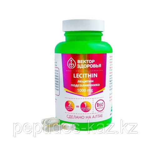 LECITHIN Complex, Лецитин Подсолнечника 1000 мг комплекс №60, фото 1