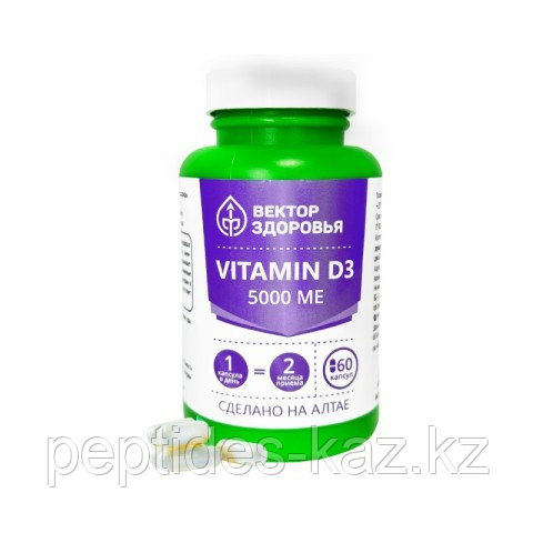 VITAMIN D3 Complex, Витамин Д3 5000 МЕ комплекс №60