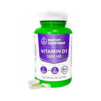 VITAMIN D3 Complex, Витамин Д3 5000 МЕ комплекс №60