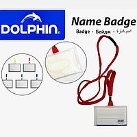 Бейдж горизонтальный Dolphin 87*54мм с лентой, микс NB0106