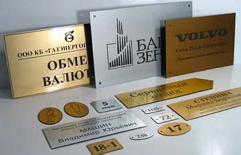 Декоративные материалы для печати и гравировки