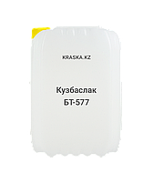 БТ-577 кузбас лак
