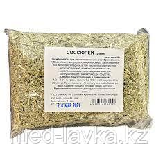 Соссюрея горькая, трава 50 гр