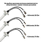 KNA27-1700/4200P - параболическая 4G/5G MIMO антенна 27 дБ, сборная, фото 4
