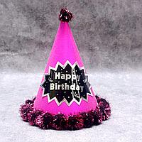 Колпак на день рождения с блестками фиолетовый