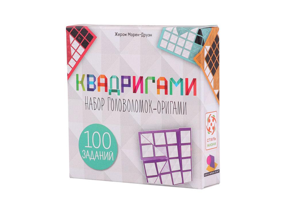 Квадригами.Настольная игра. Стиль Жизни. набор головоломок-оригами. 100 заданий