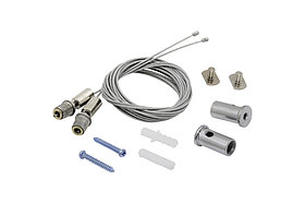 Трос для модульного светильника 2 штуки в комплекте