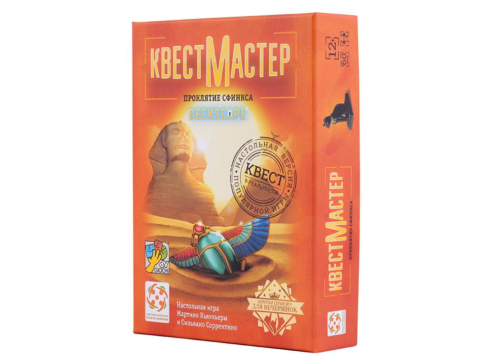 Квест Мастер-6. Проклятие сфинкса Настольная игра. Стиль Жизни