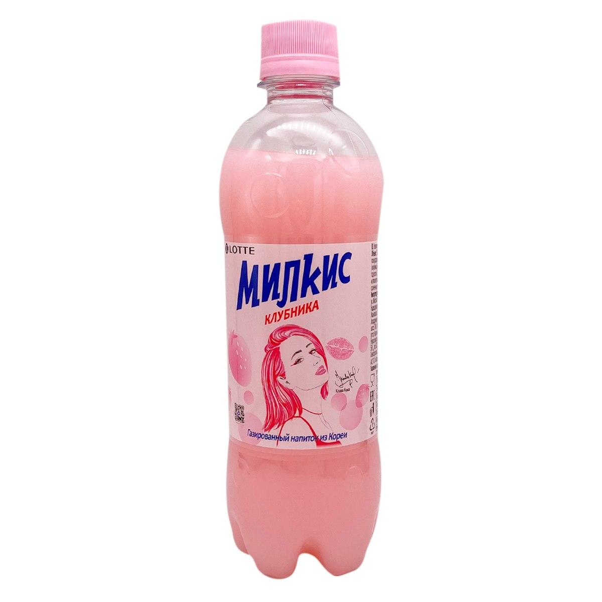Напиток MILKIS со вкусом КЛУБНИКИ 500  мл (20 шт. в упаковке)