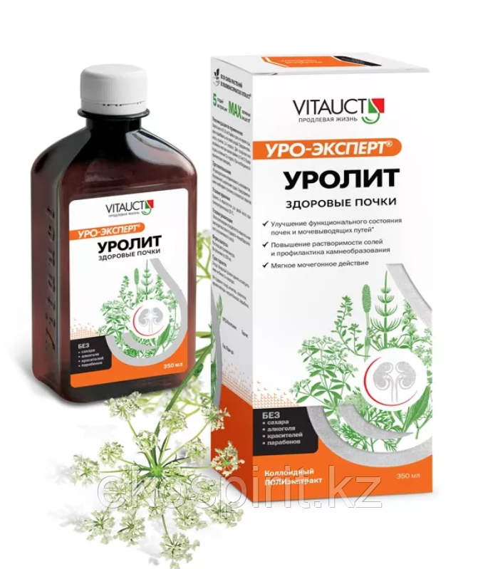 Уролит, 350 мл