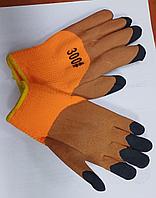 Перчатки рабочие прорезинение желтые зимние