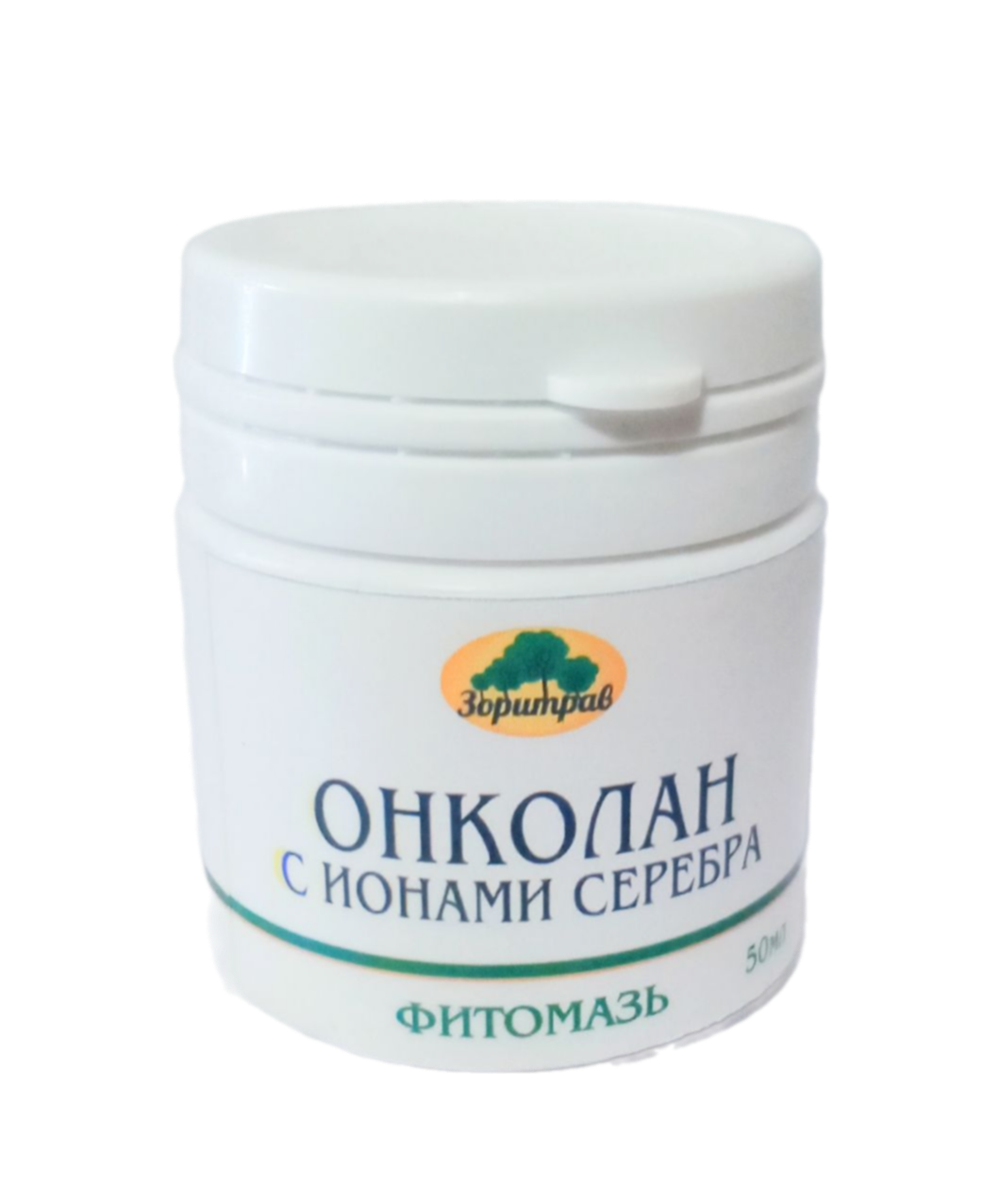 Онколан с ионами серебра, аконит,(ФКМ, узловой зоб, опухоли, рак), мазь 50мл