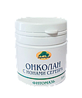 Онколан с ионами серебра, аконит,(ФКМ, узловой зоб, опухоли, рак), мазь 50мл