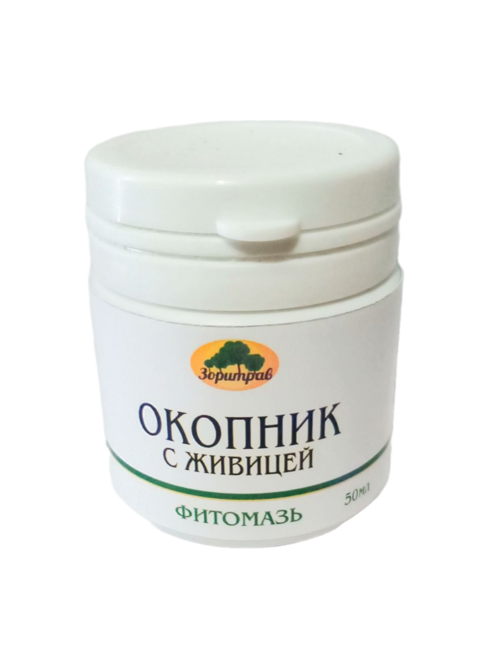 Мазь Окопник с живицей, при ушибах, ранах, переломах, язвах и других ...