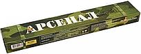 Электроды МР - 3 АРСЕНАЛ Д. 3 ММ. УП/2,5 КГ.