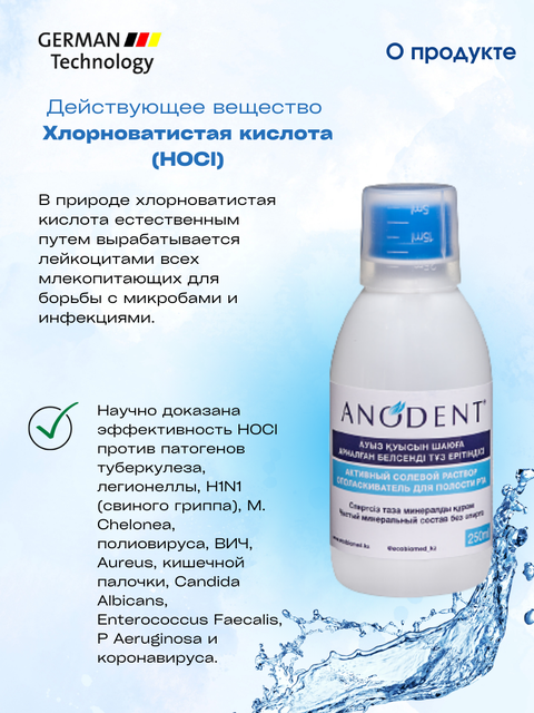 Шашты есектен сперматозоид ағады Шашты есектен сперматозоид ағады