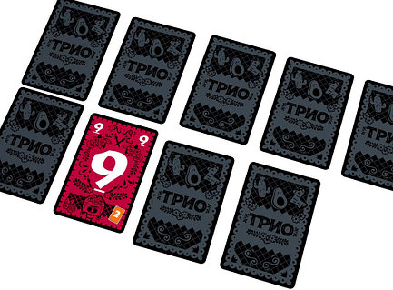 Ересек үштік