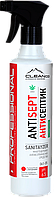 Антисептик 0,5л Sanitayser Antisept