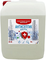 Дезинфицирующее средство и антисептик для рук "Антисептик" 5л канистра