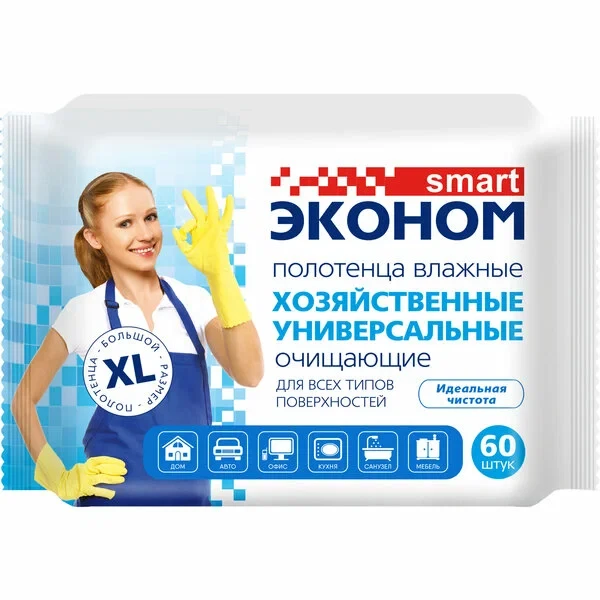 Влажные полотенца Smart размер XL (хозяйственные для всех видов поверхностей) 60шт