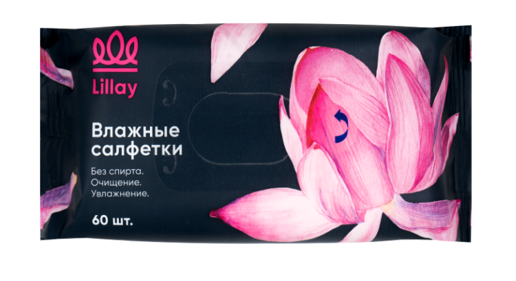 Влажные салфетки Lillay Dark для всей семьи 60шт