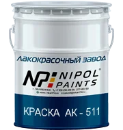 Краска для разметки дорог - АК-511 (Нипол-магистраль)