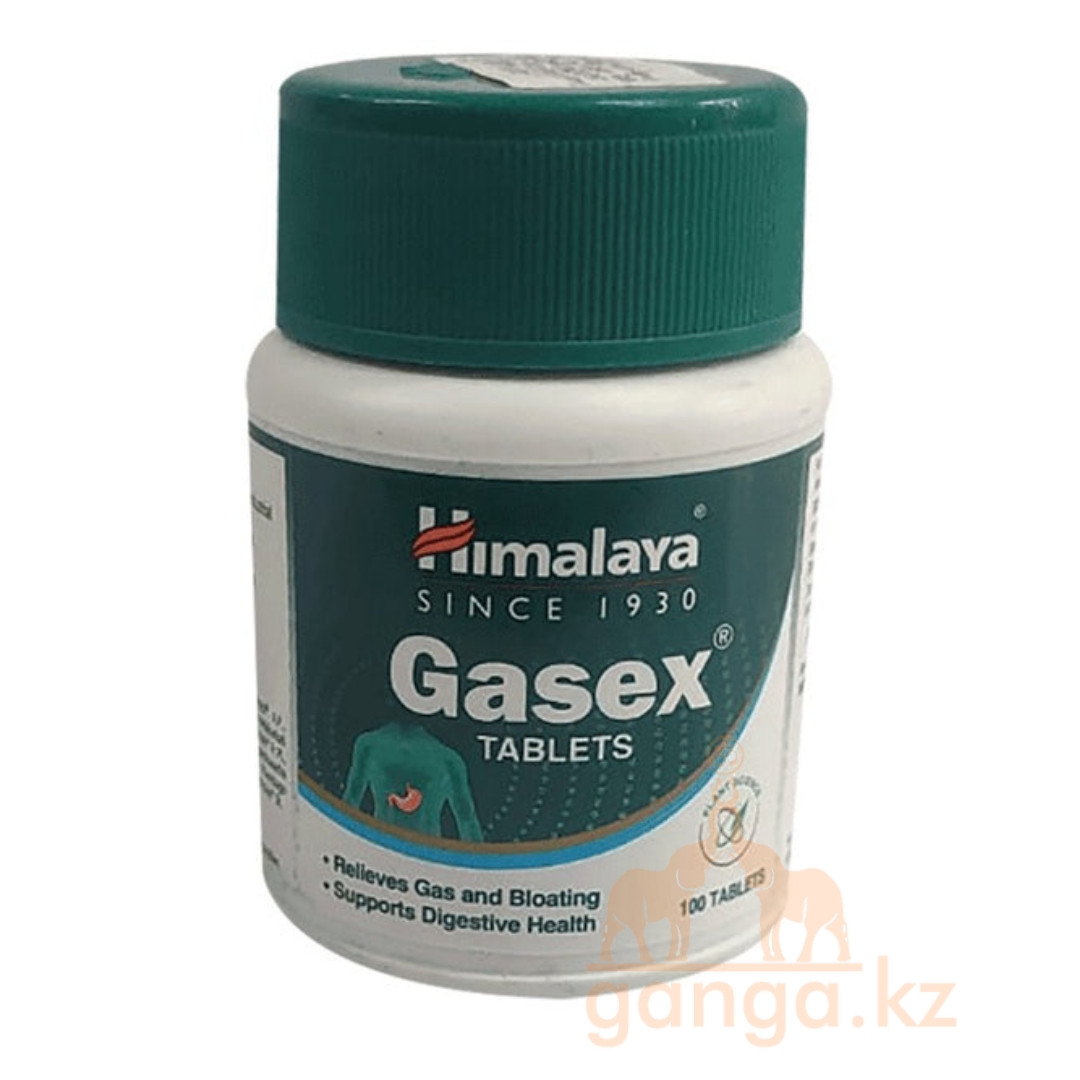 Газекс для улучшения пищеварения (Gasex HIMALAYA), 100 таб.
