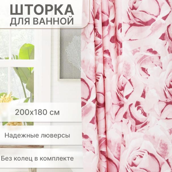 Водонепроницаемая тканевая шторка для ванной Miranda Roses 180x200 см