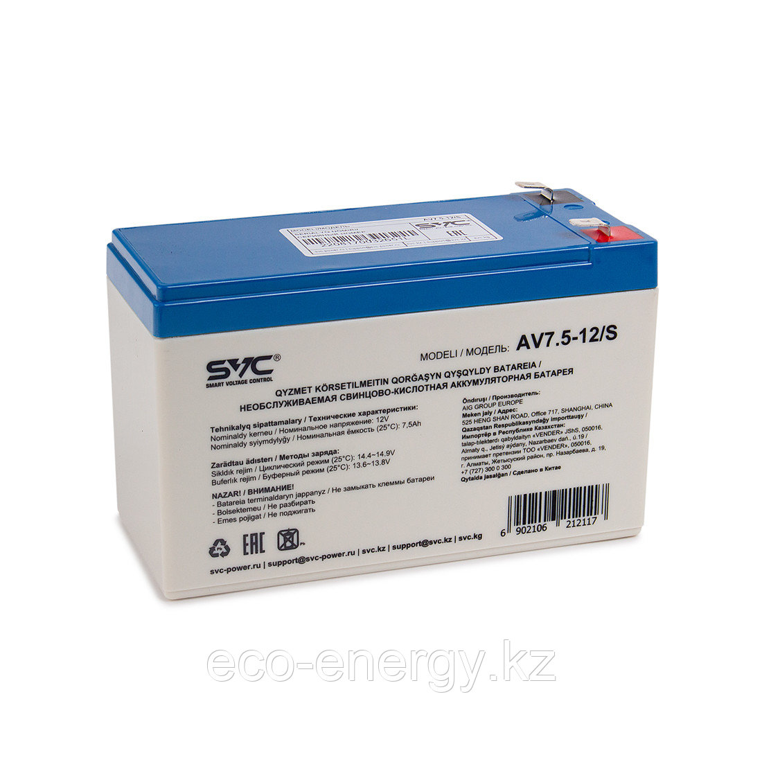 SVC AV аккумуляторлық батареясы-7.5-12/ S 12В 7.5 Ач