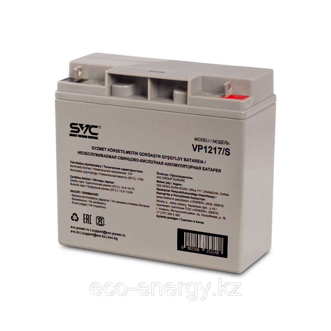 Аккумуляторная батарея SVC VP1217/S 12В 17 Ач (181*77*167), фото 1