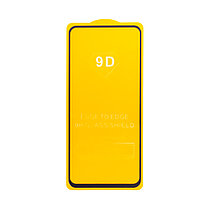 Защитные стёкла и плёнки